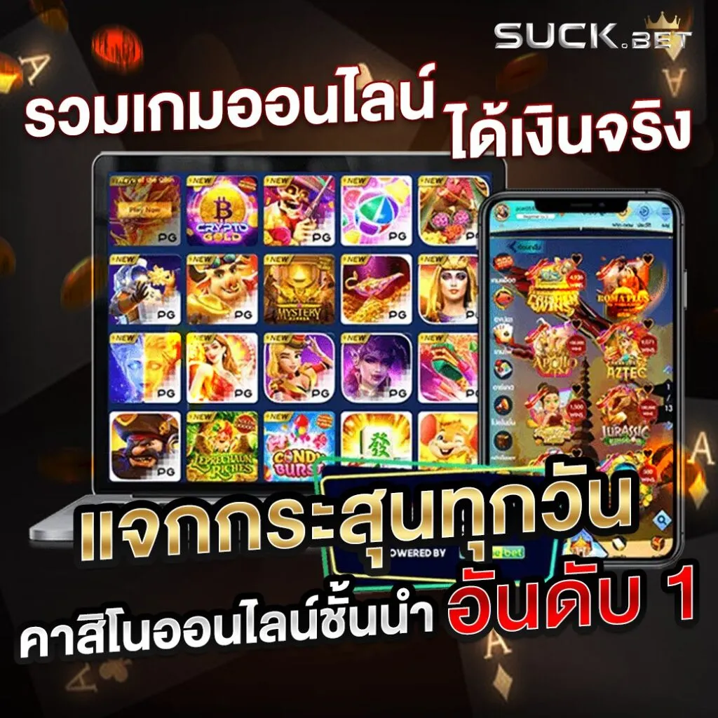Lcb88 เว็บหลัก